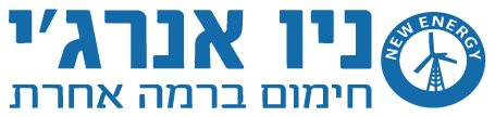 ניו אנרג'י ישראל, לוגו